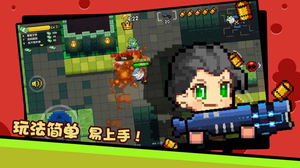 赏金大作战  v0.46图1