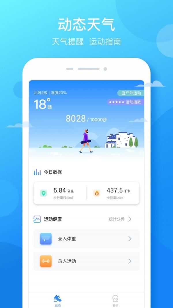 大步签进  v1.32图2