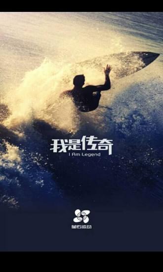 萤石运动  v2.4.1.20161026图5