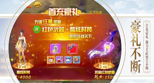 百炼乾坤  v2.8.5图1