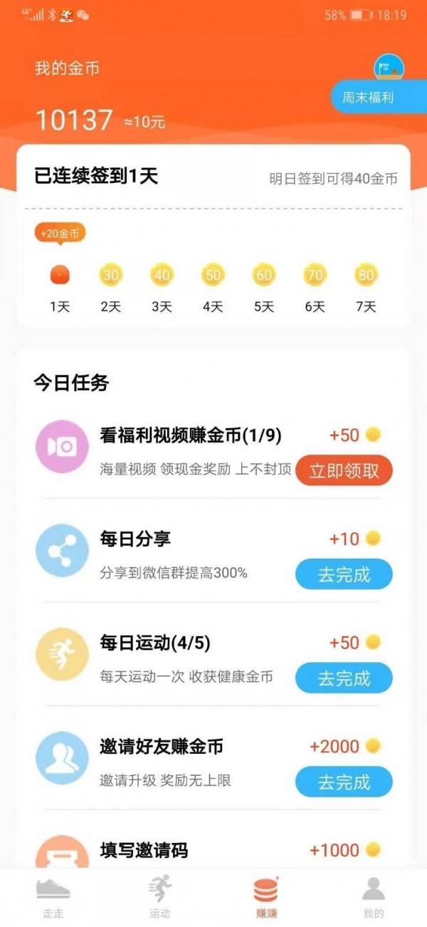 美乐  v5.7.8图3