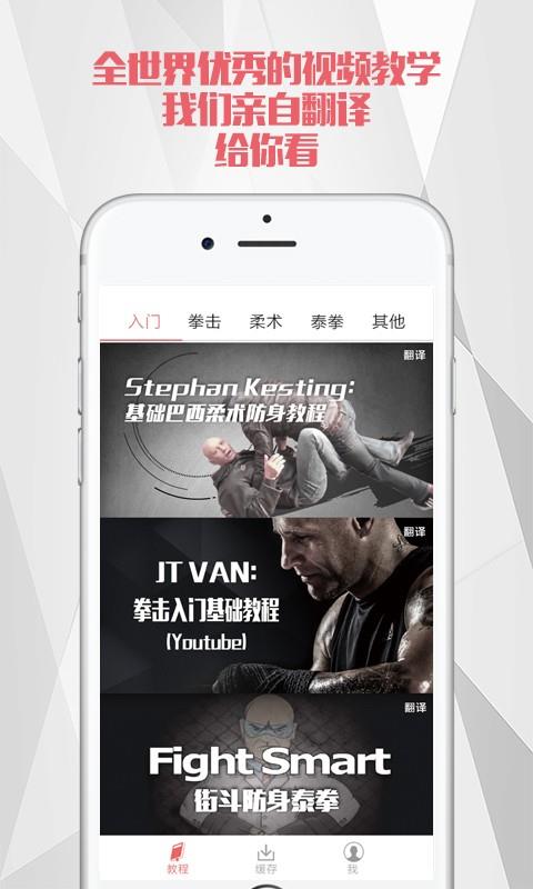 极斗  v1.7.2019010801图1