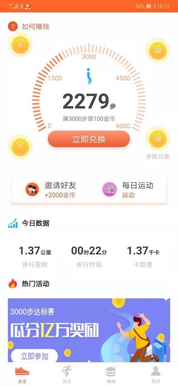 美乐  v5.7.8图1