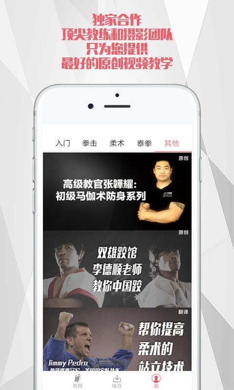 极斗  v1.7.2019010801图3