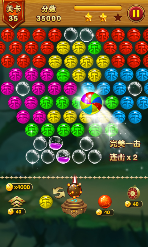 乐游泡泡龙  v1.0.0图2