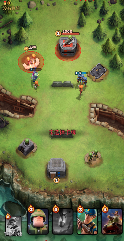 War Heroes(战争英雄)