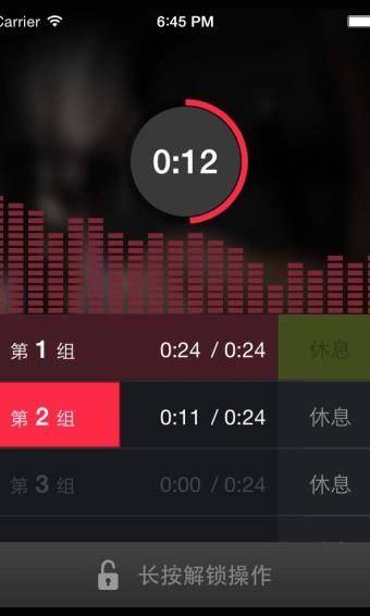 人鱼健身  v1.0.3图4