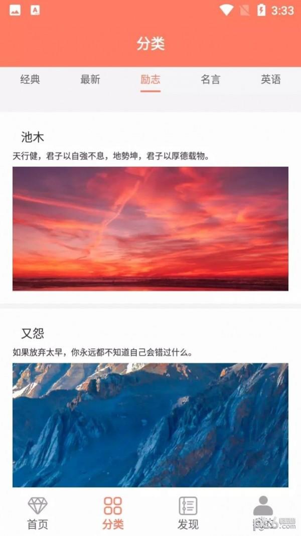 笺皂文案  v1.6图2