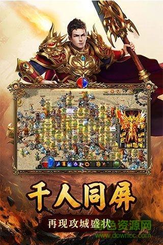 冰雪沙捐版手游