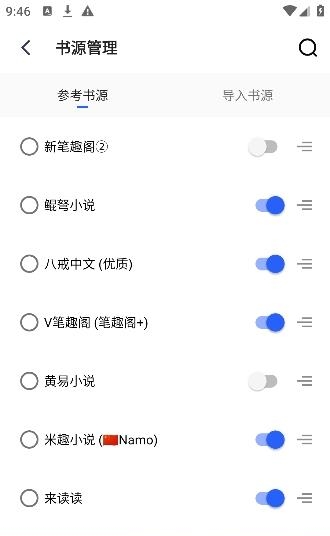 霹雳书坊最新手机版