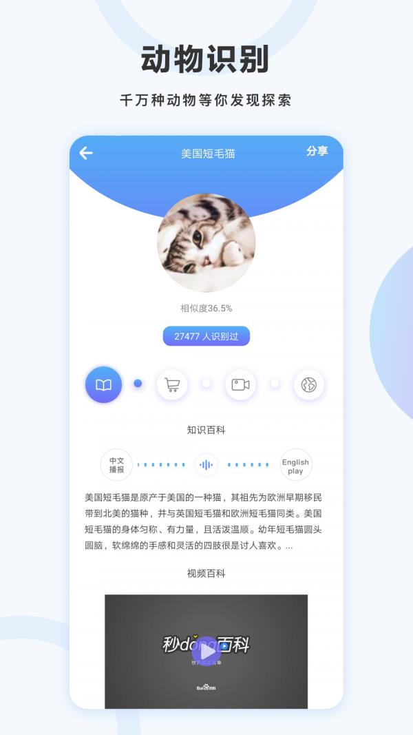 万图拍  v3.6.4图3