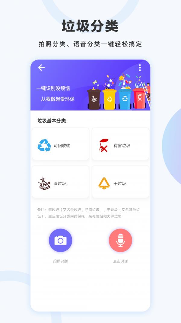 万图拍  v3.6.4图5