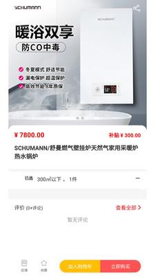 海马证件照  v31图4