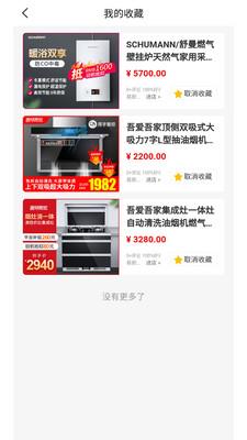 海马证件照  v31图2