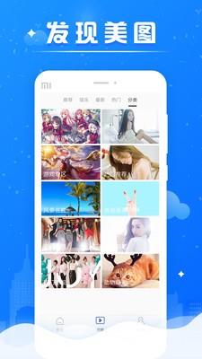 微米拍  v1.0.1图4