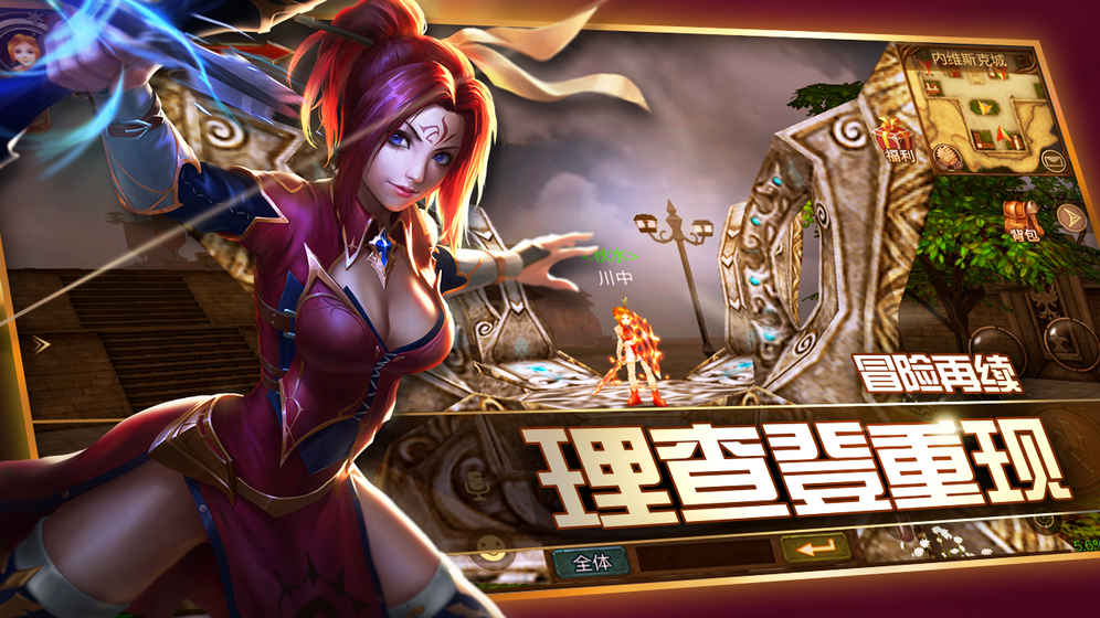 精灵手游官方版  v1.0图3