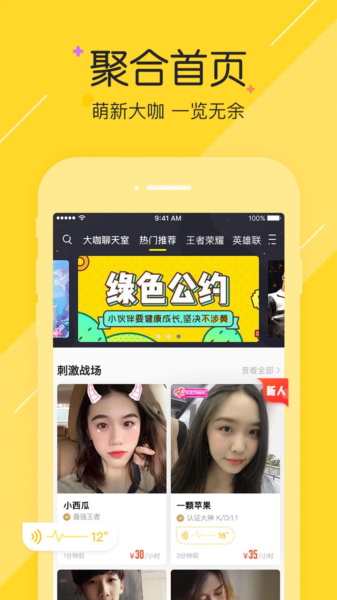 万能去水印  v4.6.0图2