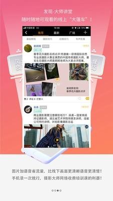 咔咔兔  v01.01.0001图4