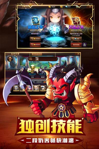 守望英雄手游九游版  v1.0.5图2