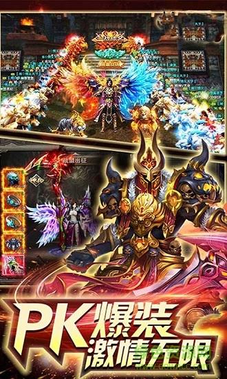 武动蓝月传奇  v2.0图3