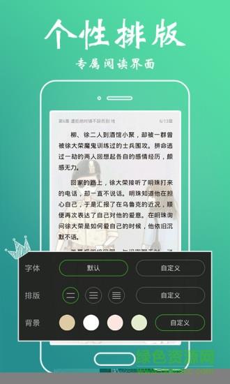 爱小说