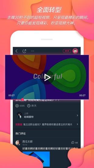 神剪辑  v6.0.3图1