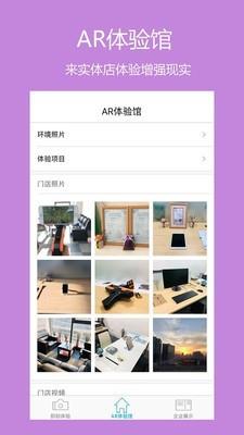 AR潮流
