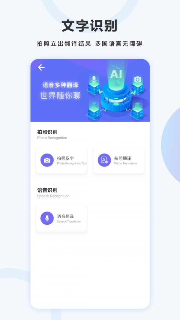 万图拍  v3.6.4图4