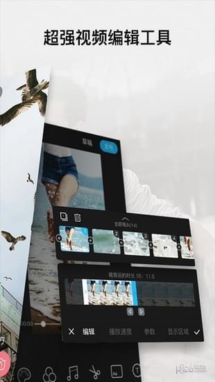 全民抖拍短视频  v8.9.5.3图1