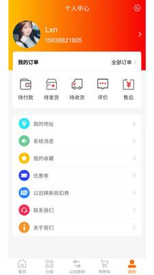 海马证件照  v31图3