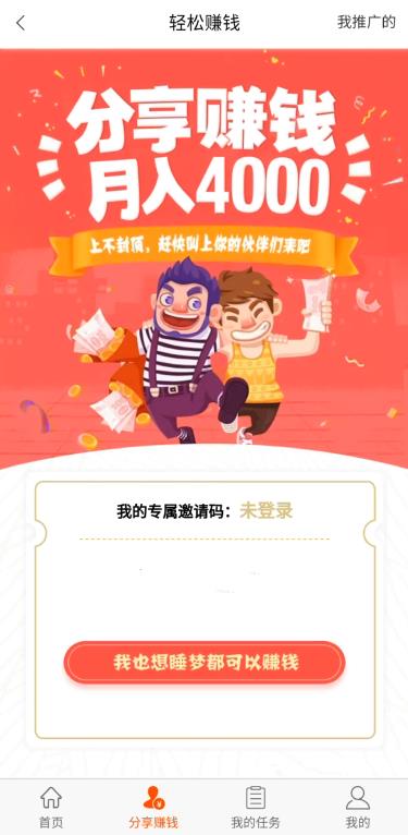 快鱼  v1.0图3