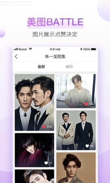 盒饭live  v2.2.9.157图2