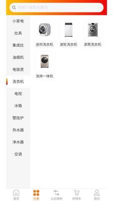 海马证件照