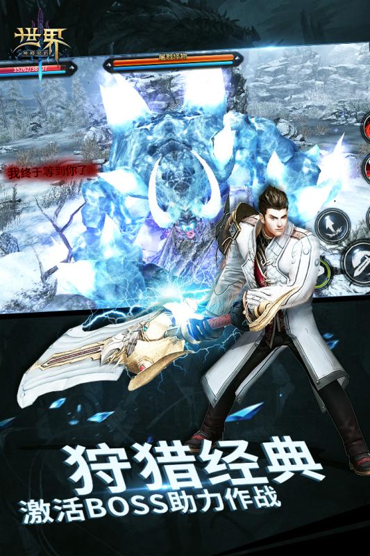 世界3神殿契约九游版  v1.0图2