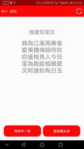 图片趣味编辑  v10.0.6图3