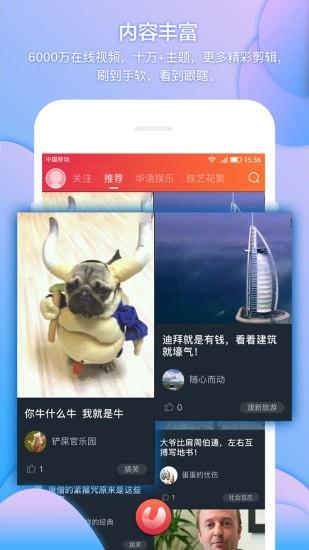 神剪辑  v6.0.3图4