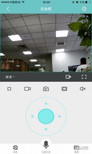 得力摄像机  v5.1.57.20图1