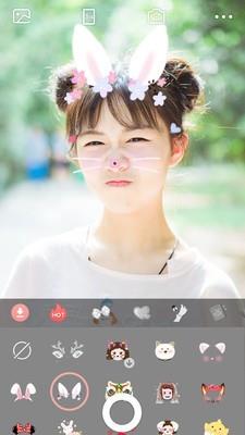 Bestie最美自拍  v5.0.5.0图1