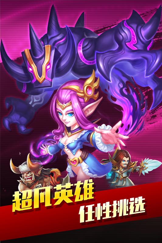 幻世英雄手游小米版  v1.5.0图1