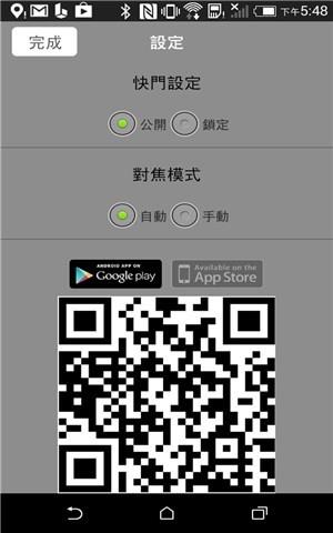 爱自拍  v3.1图2