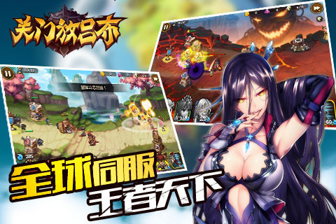 关门放吕布安卓版  v0.1.38.20图2