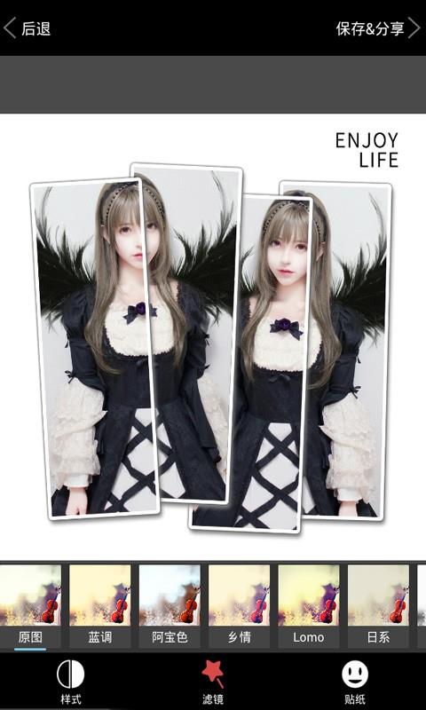 足记相机  v16.07.0601图4