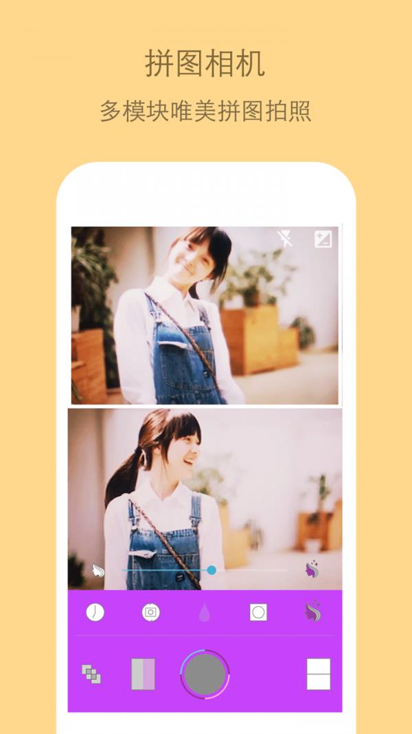 格子相机  v3.2.175图2