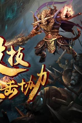 三打白骨精手游百度版  v1.6.2图4