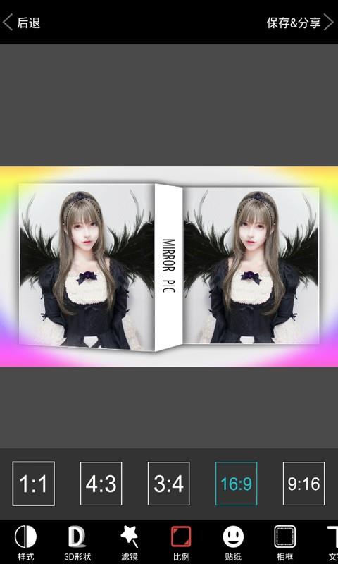 足记相机  v16.07.0601图5