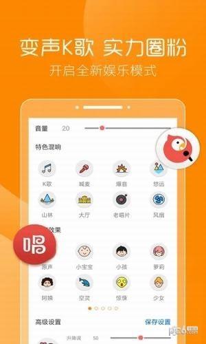 三小虎助手  v1.6.2.2.0128图2