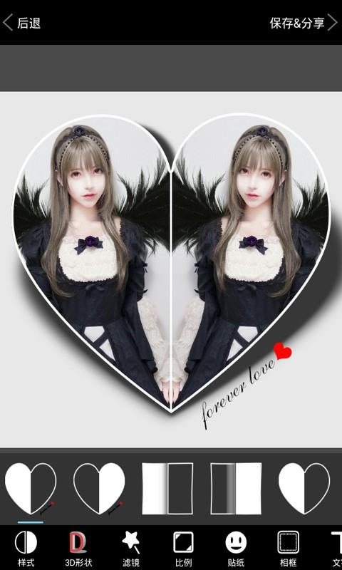 足记相机  v16.07.0601图2