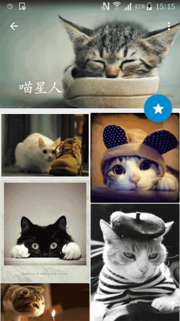 美图汇  v1.0.0图3
