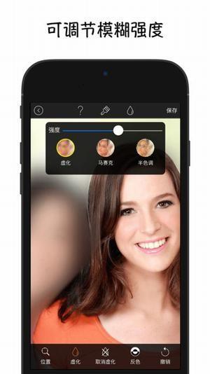 blur photo马赛克  v3.5图2