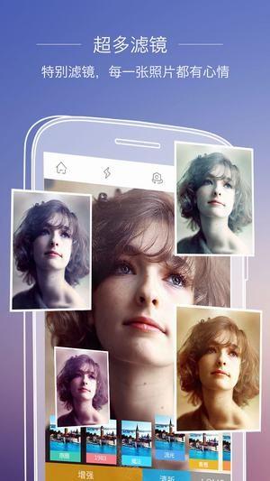 玩趣相机  v6.1.8图5
